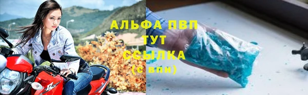 спайс Бугульма